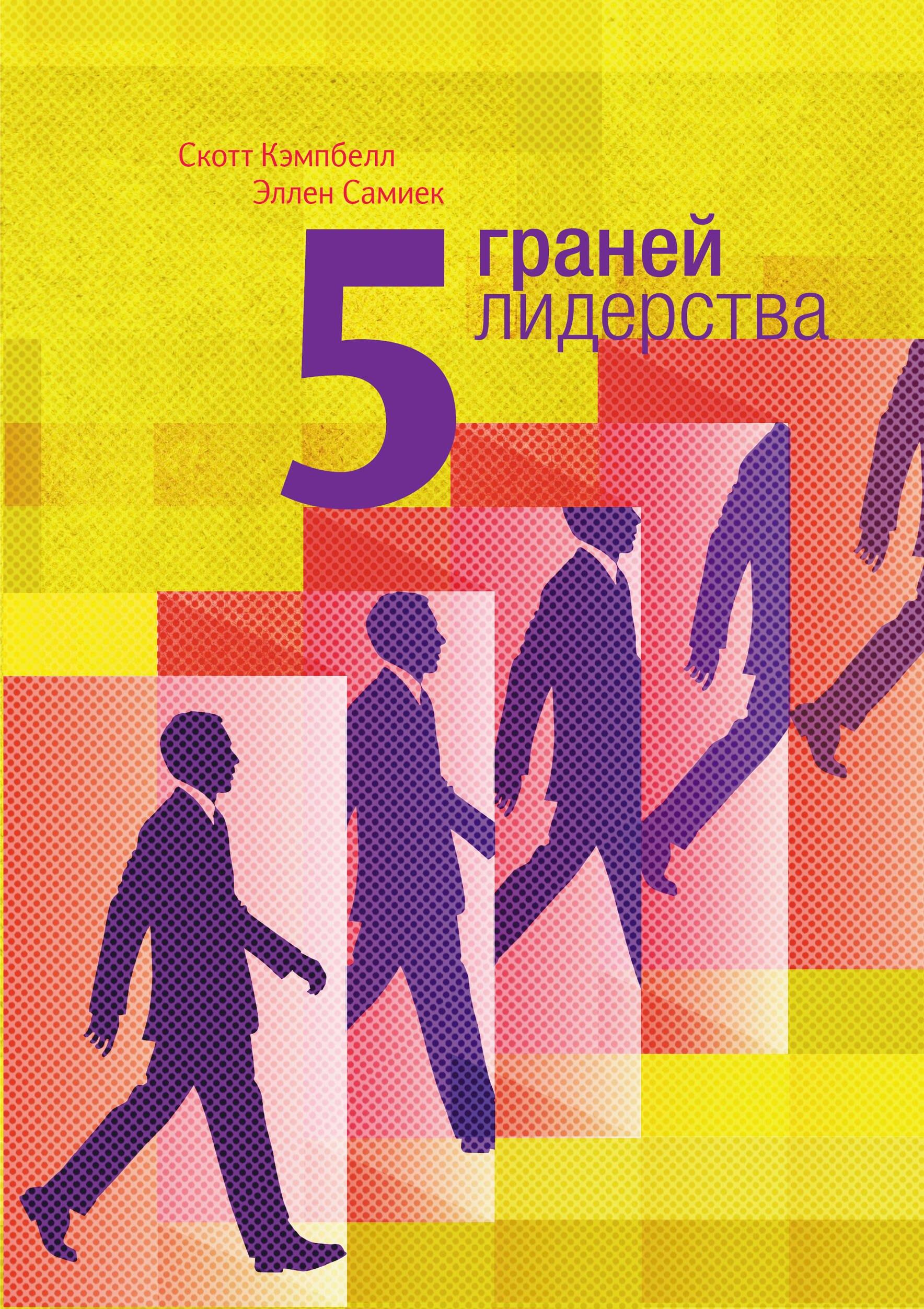 https://ndc.book24.ru/pim/products/images/38/b9/018fa389-d38c-755c-9262-247305da38b9.jpg