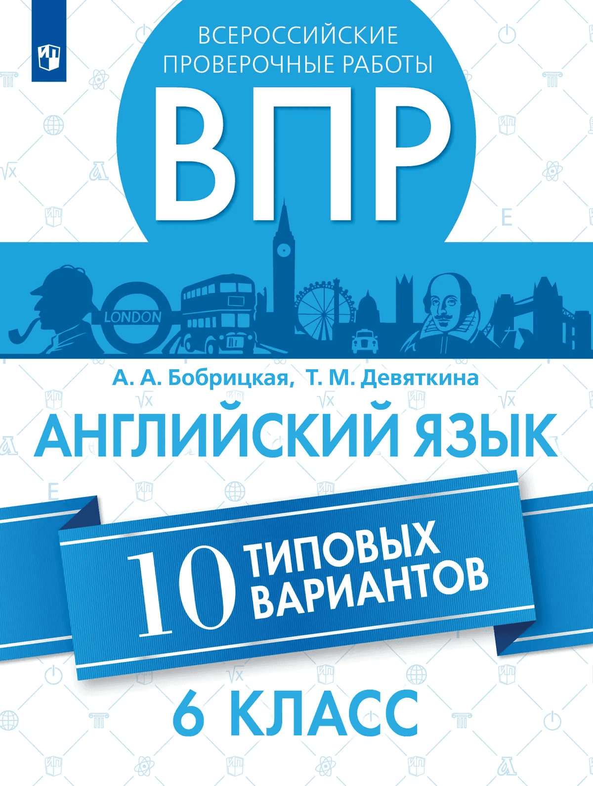 https://ndc.book24.ru/pim/products/images/38/c0/019dbae2-6ea3-7615-bfc4-3cb5fdc238c0.png