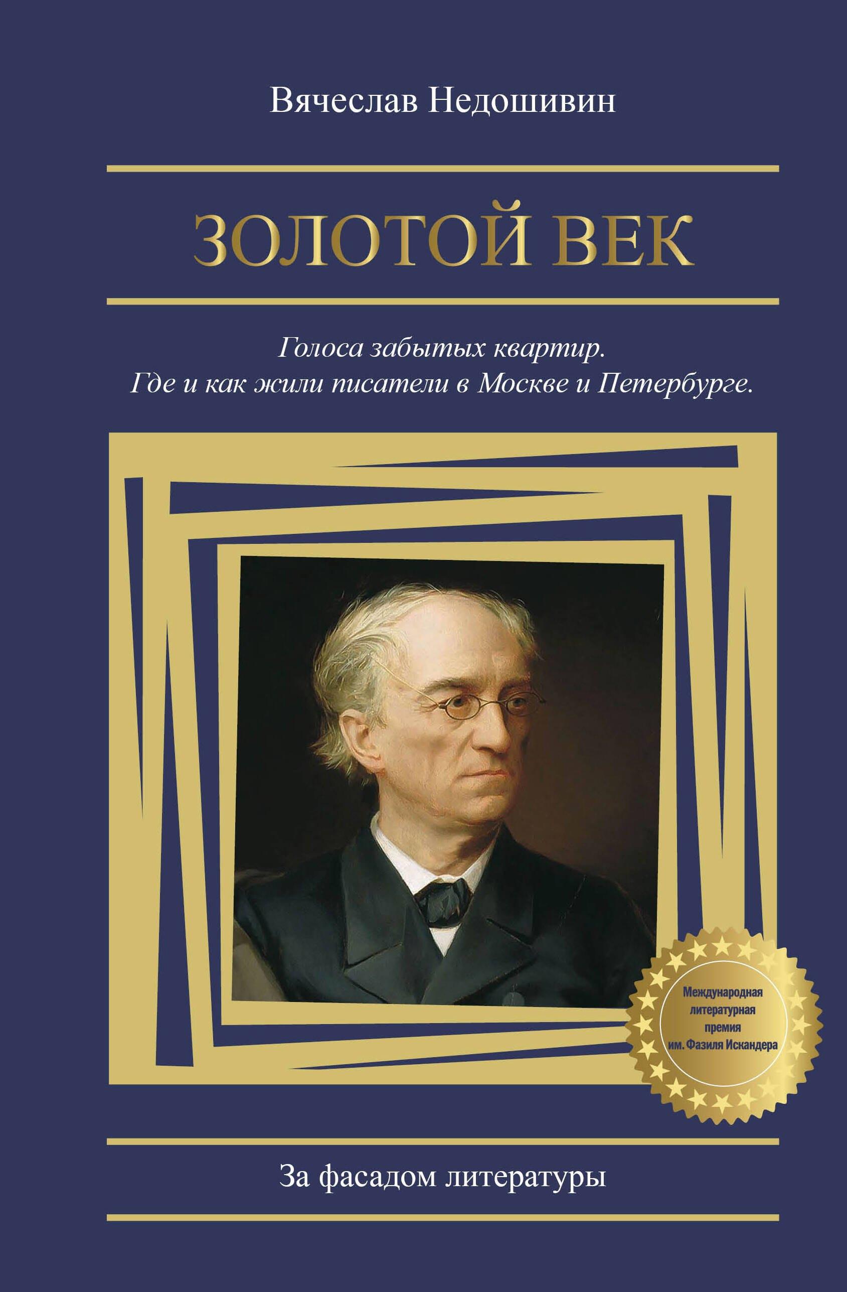 https://ndc.book24.ru/pim/products/images/38/c2/019ef325-66f3-7ba7-8996-10f93bed38c2.jpg