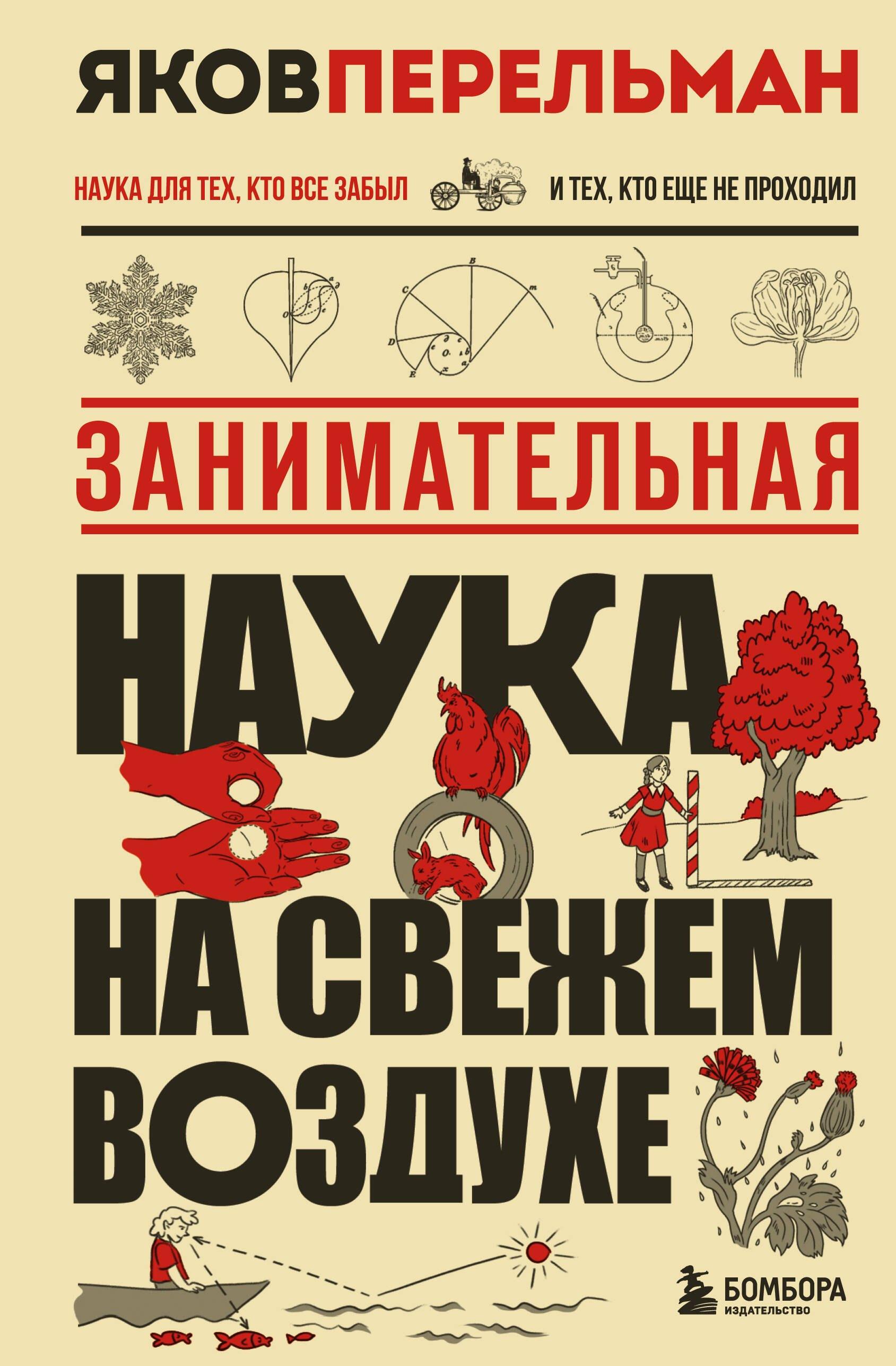 https://ndc.book24.ru/pim/products/images/38/cb/019e3f09-78cd-7c85-86c6-3de116ac38cb.jpg