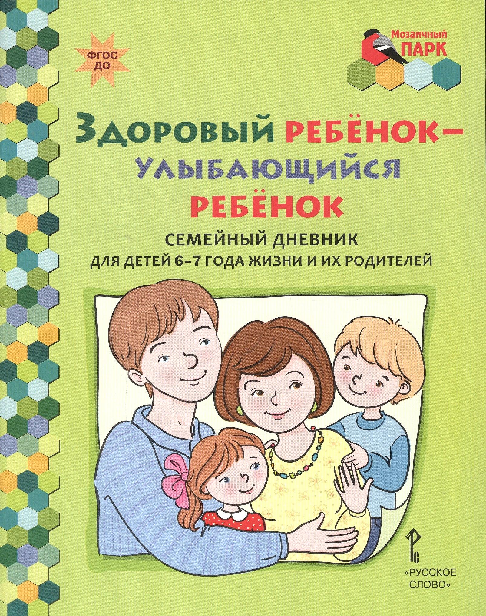 https://ndc.book24.ru/pim/products/images/38/d1/018edf9a-c57c-7a33-9d5f-8fde48ca38d1.jpg