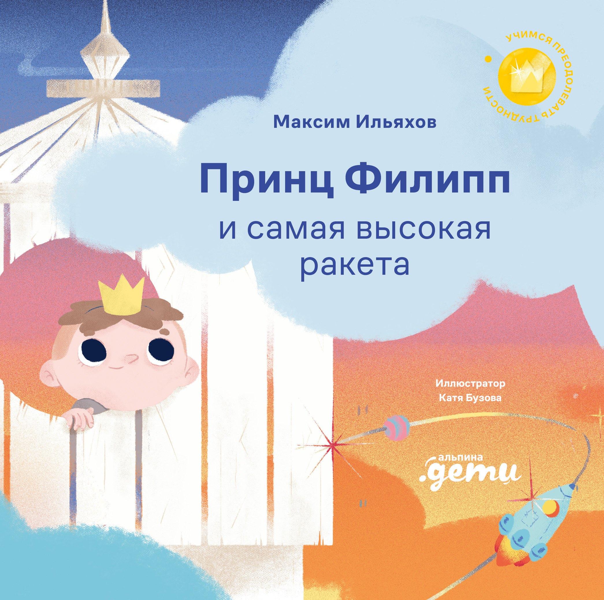 https://ndc.book24.ru/pim/products/images/38/e0/019a5db8-6554-7511-822d-1953ee1838e0.jpg