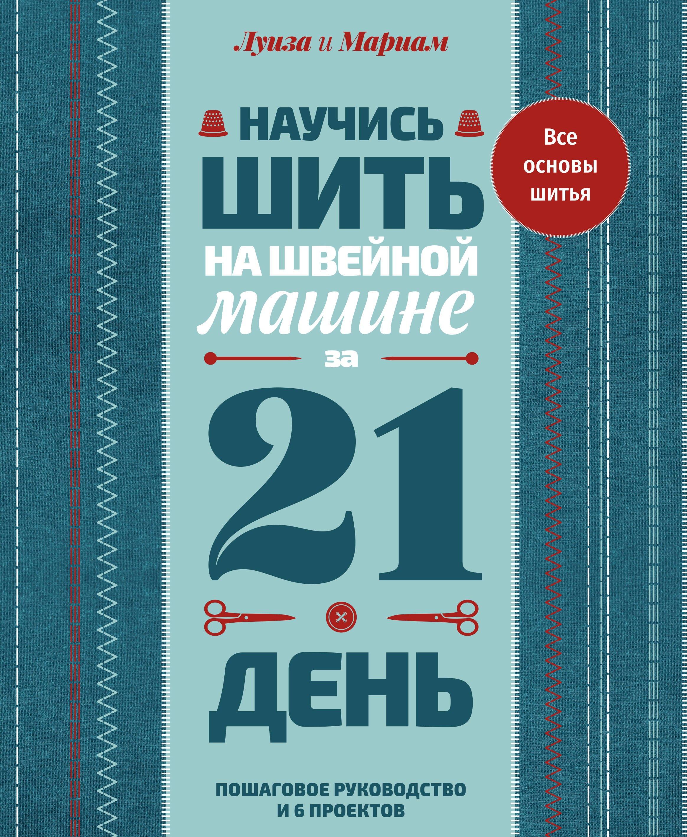 https://ndc.book24.ru/pim/products/images/38/e2/019ee3ca-4499-7d28-97c3-1f5835b838e2.jpg