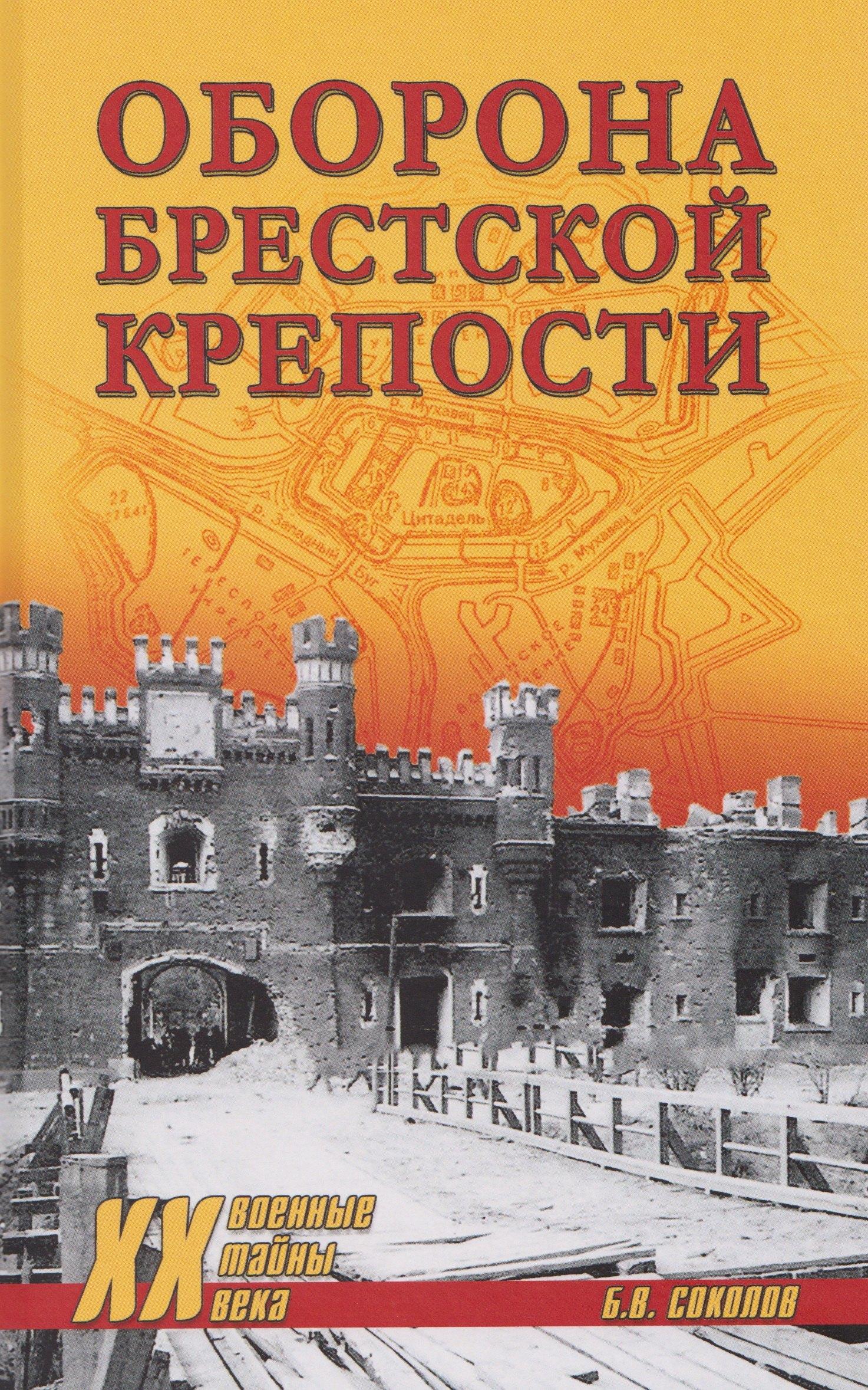 https://ndc.book24.ru/pim/products/images/38/f0/019af472-cf78-70c4-a8df-af85e84b38f0.jpg
