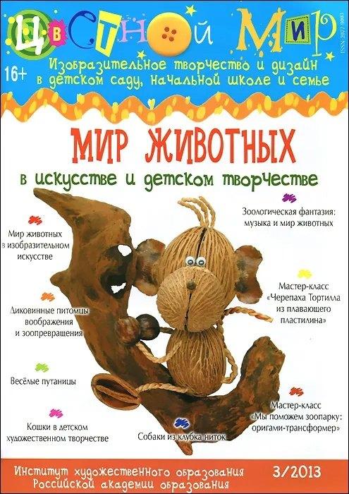 https://ndc.book24.ru/pim/products/images/38/f3/019784ee-083e-732d-bbdd-1684d36438f3.jpg