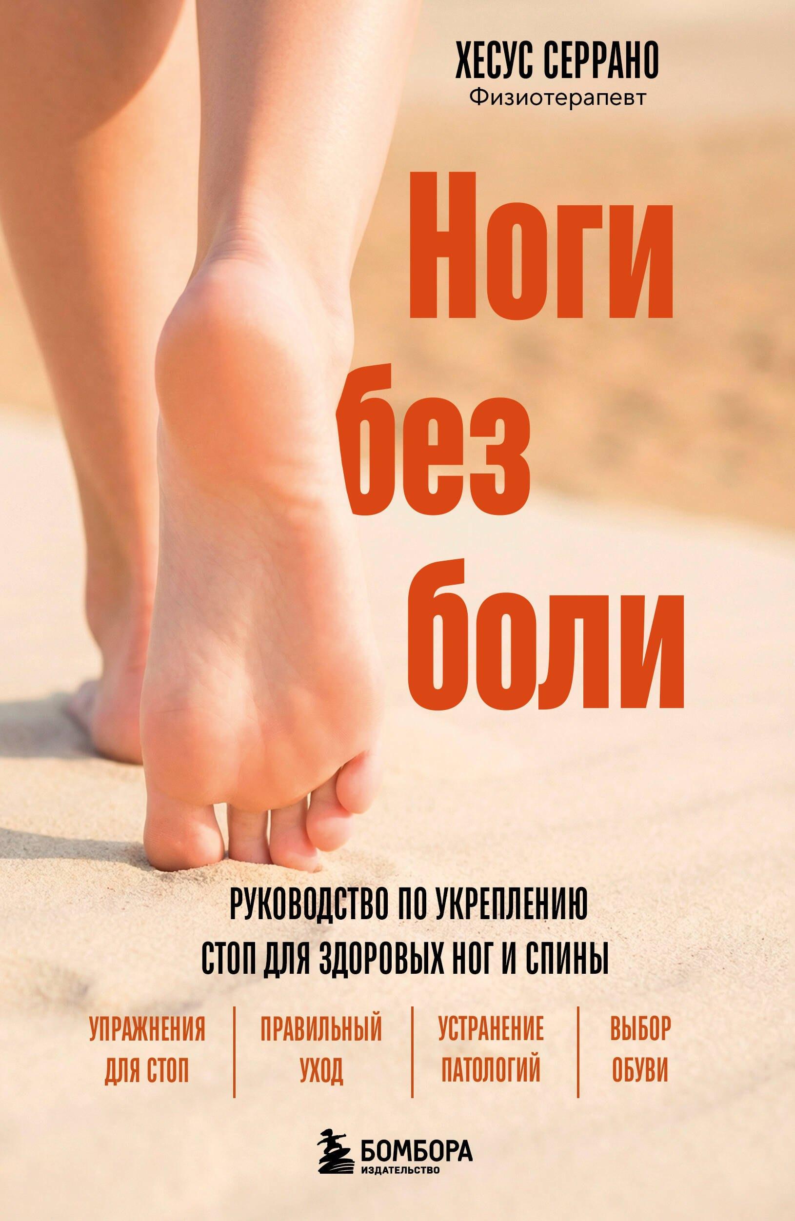 https://ndc.book24.ru/pim/products/images/38/fb/019be9ae-9cf0-7c80-9e0d-dfa3f9cf38fb.jpg