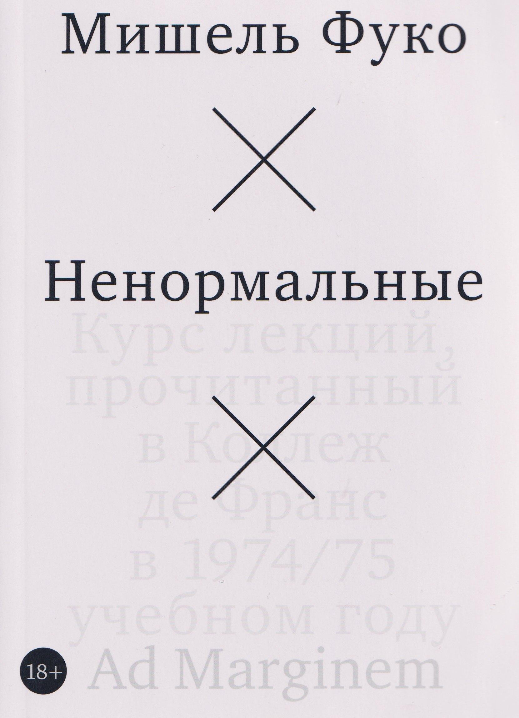 https://ndc.book24.ru/pim/products/images/39/04/019a30ff-3c3d-7e23-a4c9-22229e9b3904.jpg