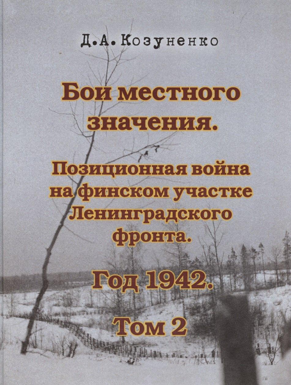 https://ndc.book24.ru/pim/products/images/39/39/019649e1-21c2-7989-ab24-08492e4a3939.jpg