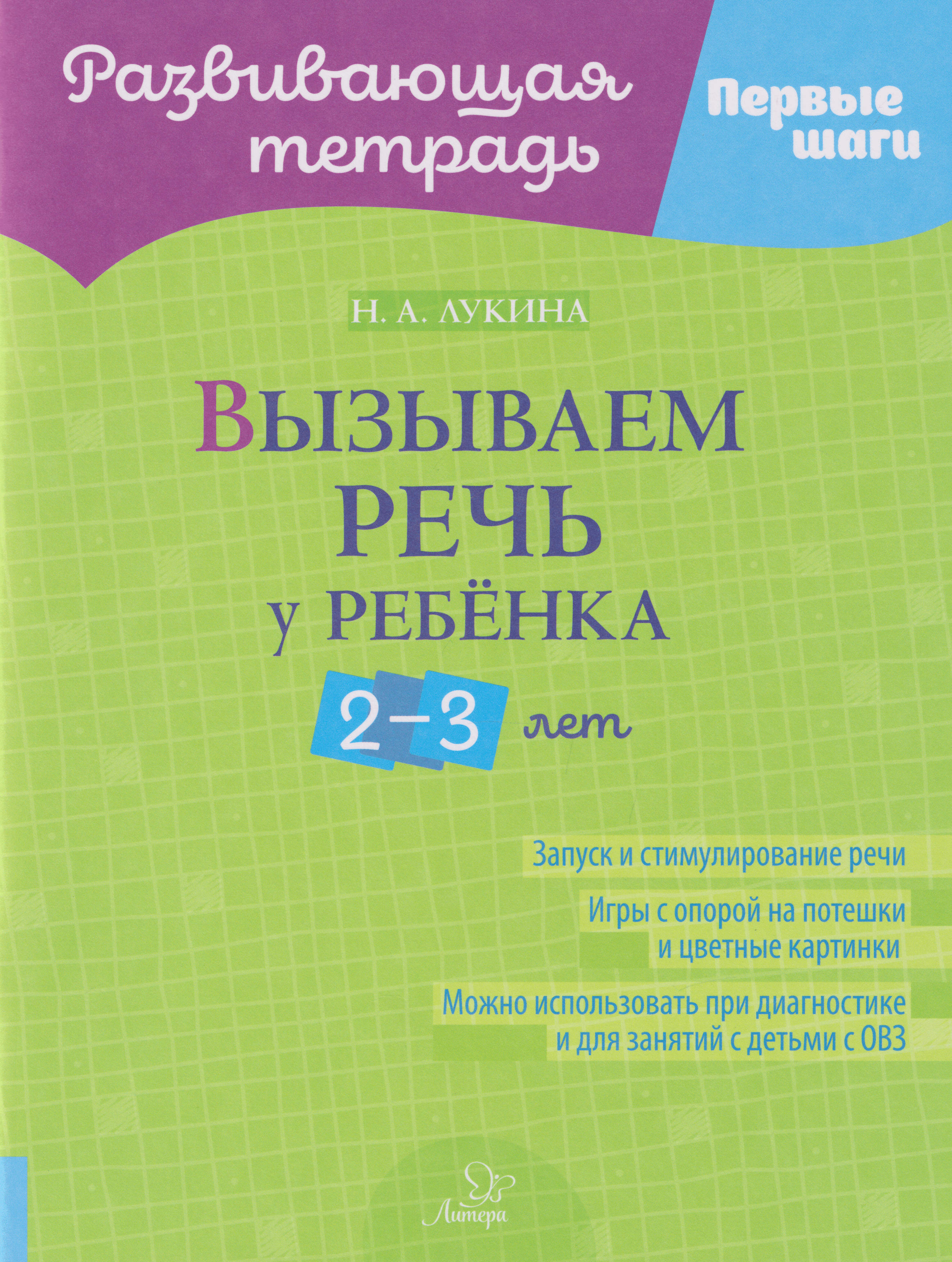 https://ndc.book24.ru/pim/products/images/39/40/019ed530-337f-72de-842d-686786523940.png