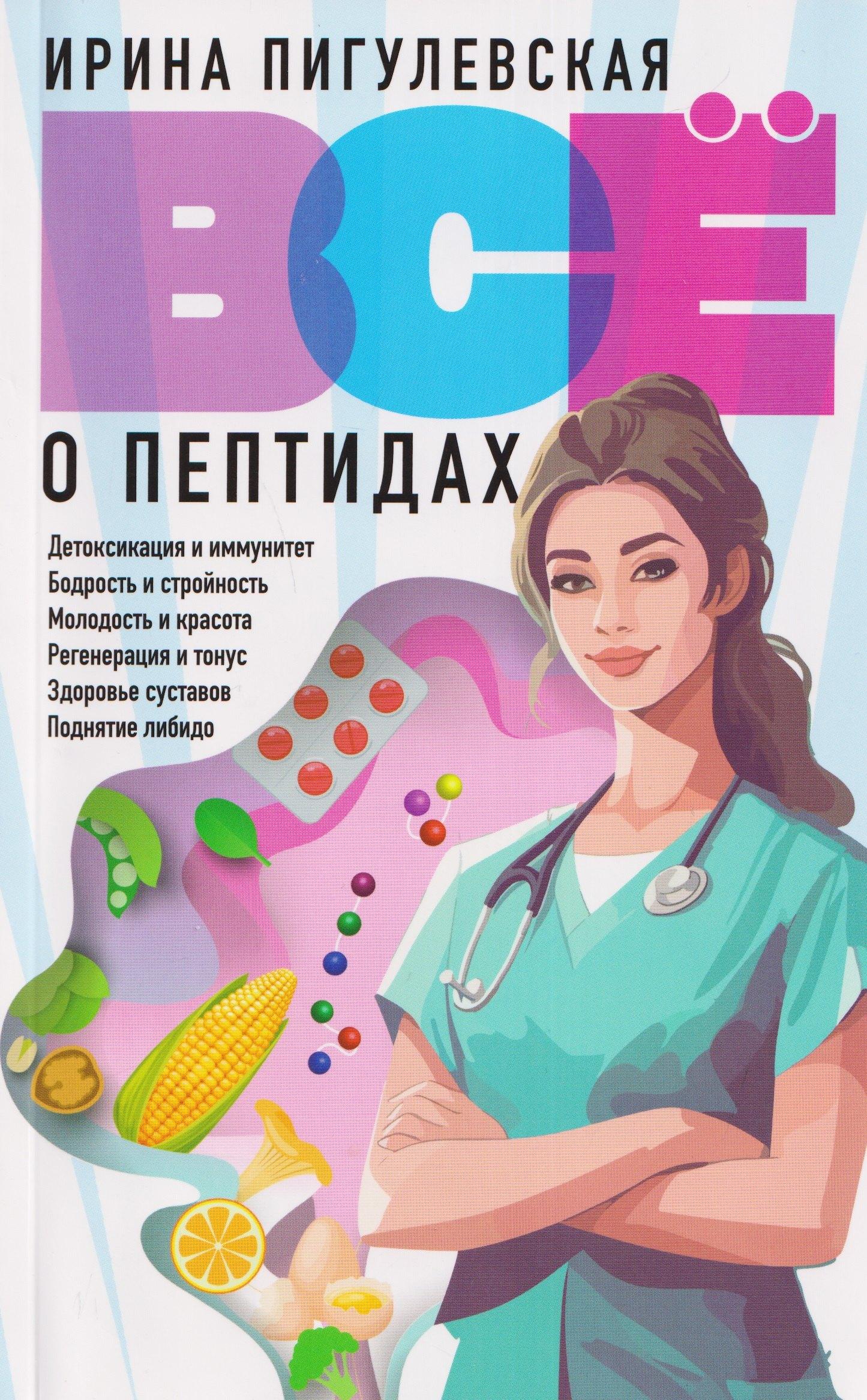 https://ndc.book24.ru/pim/products/images/39/54/019e8358-1ae4-79d4-affa-789865373954.jpg
