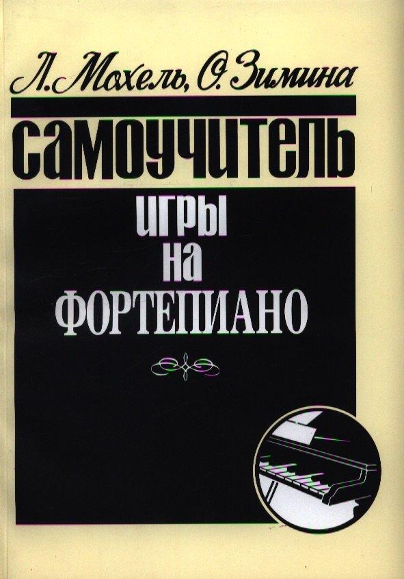 https://ndc.book24.ru/pim/products/images/39/69/018ed4e2-86c5-732c-8c9d-a01875bc3969.jpg