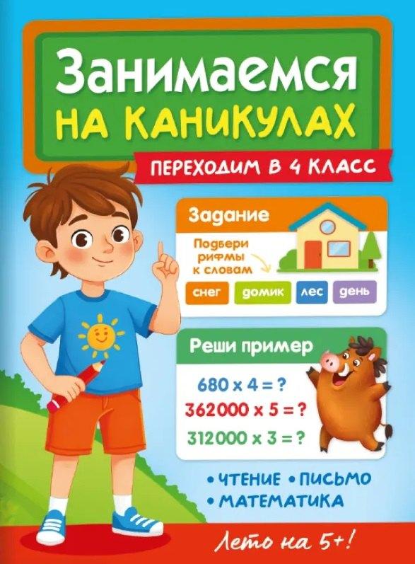 https://ndc.book24.ru/pim/products/images/39/6f/019e9d01-1315-74ed-9915-1f60d7f0396f.jpg