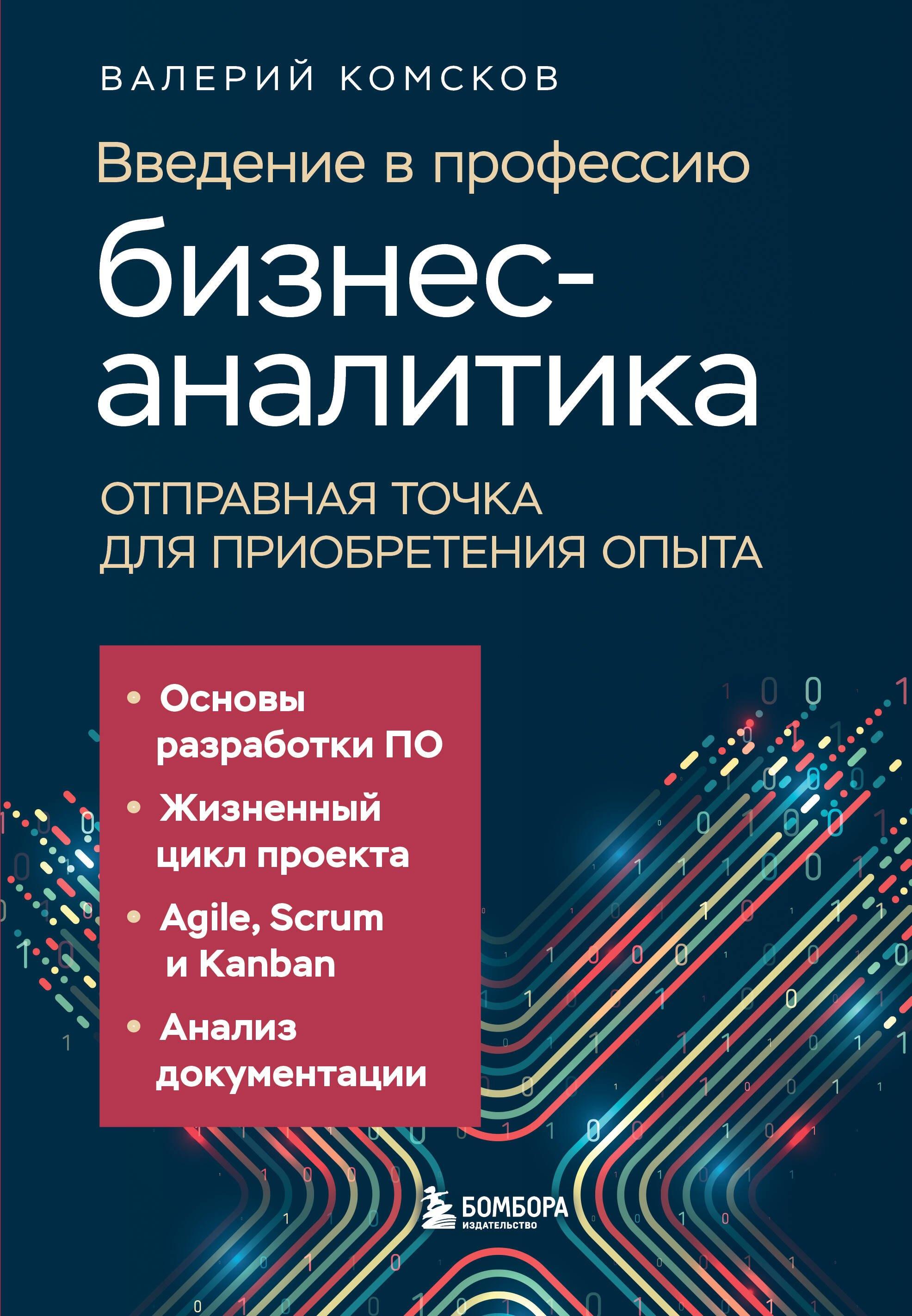 https://ndc.book24.ru/pim/products/images/39/71/01956a06-cde9-7fb2-b09e-e17025cf3971.jpg