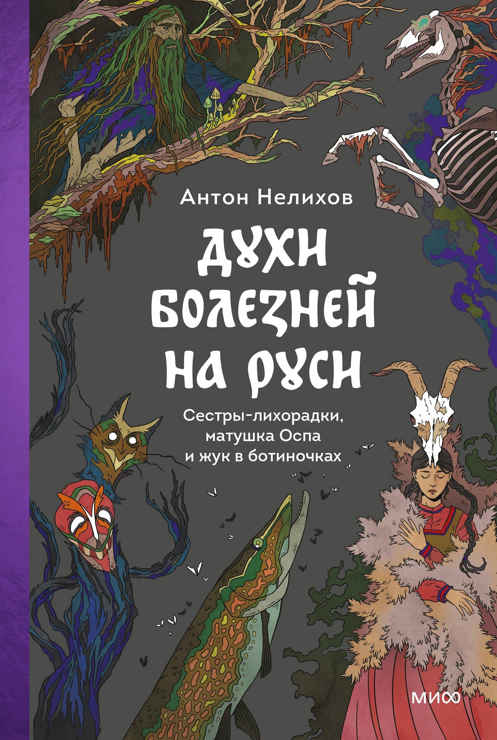 https://ndc.book24.ru/pim/products/images/39/82/019be9b2-b4a0-7e6d-9266-2f6453c83982.jpg