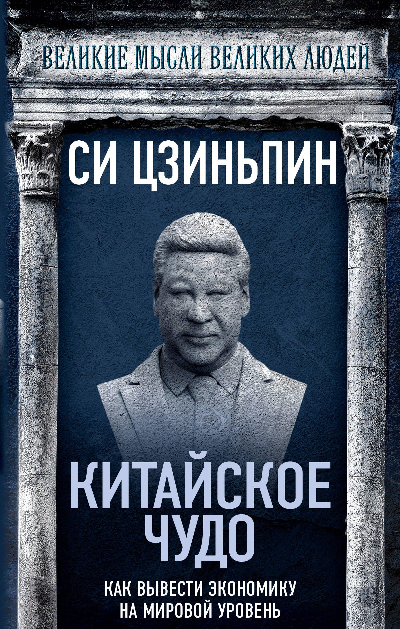 https://ndc.book24.ru/pim/products/images/39/8d/019aba0a-6def-7b06-a5de-8256fffc398d.jpg