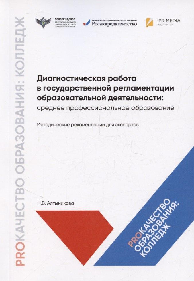 https://ndc.book24.ru/pim/products/images/39/91/01963a60-4681-750b-b1fa-bad892ac3991.jpg