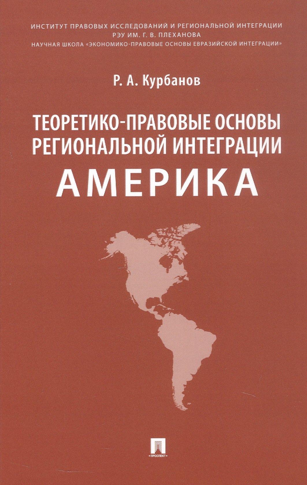 https://ndc.book24.ru/pim/products/images/39/92/01991529-4fef-70ad-a82c-407a9e443992.jpg