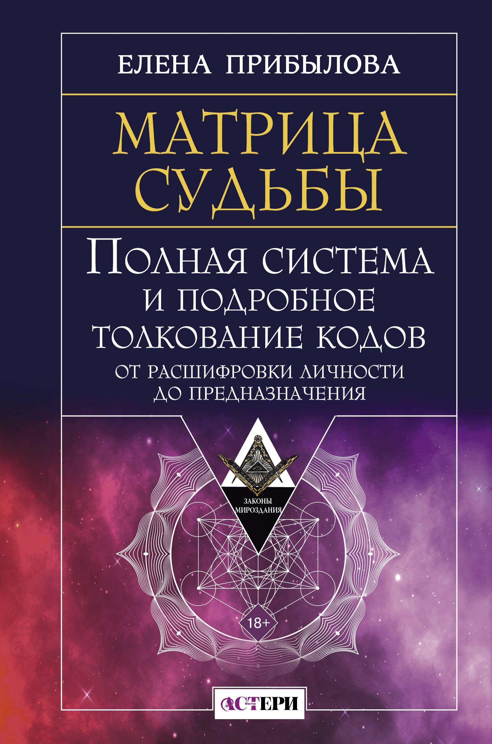 https://ndc.book24.ru/pim/products/images/39/a1/019c561a-6cc7-78ec-8049-65a63fba39a1.jpg
