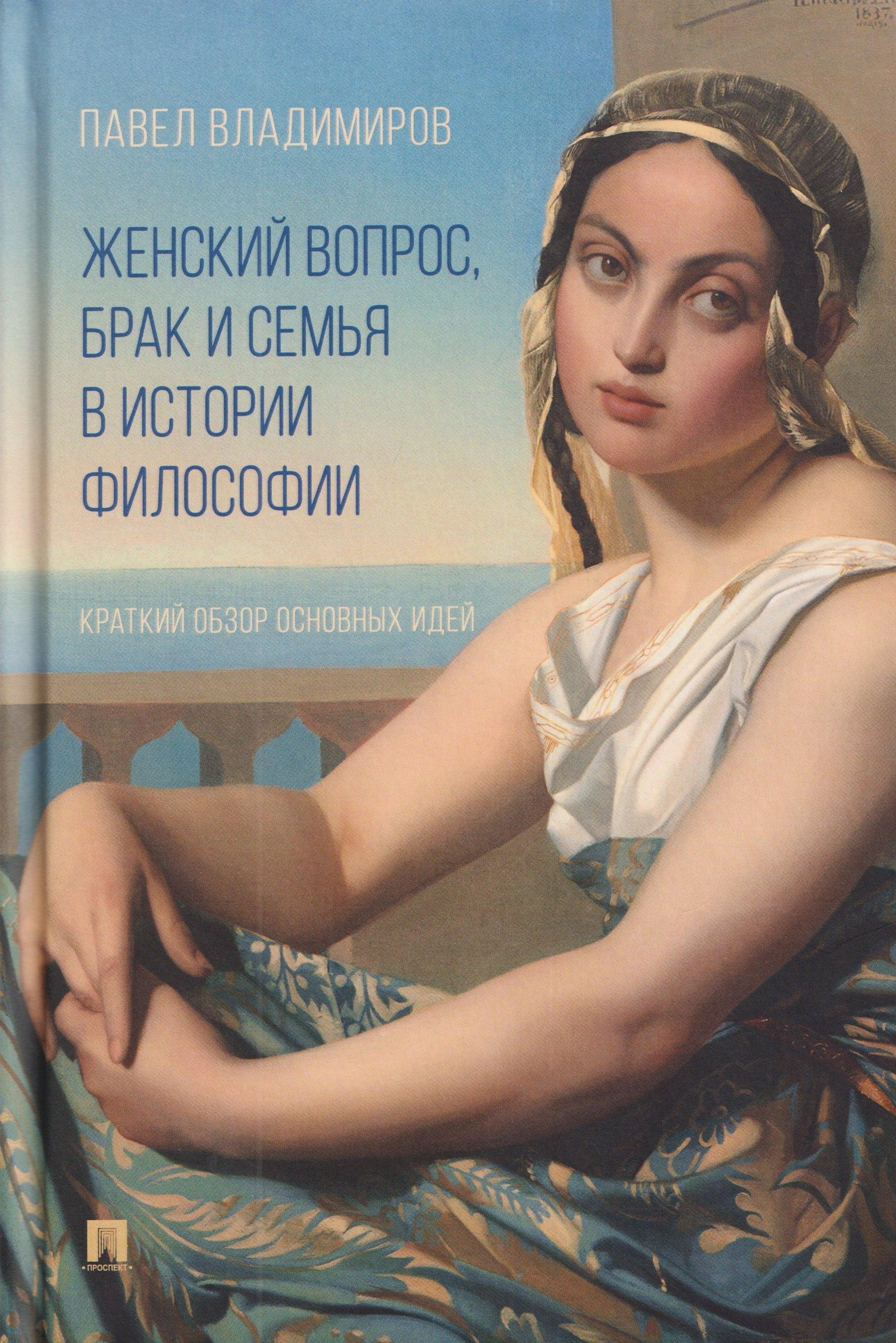 https://ndc.book24.ru/pim/products/images/39/b0/019b2caa-bc06-762c-b0c4-e38361ff39b0.jpg