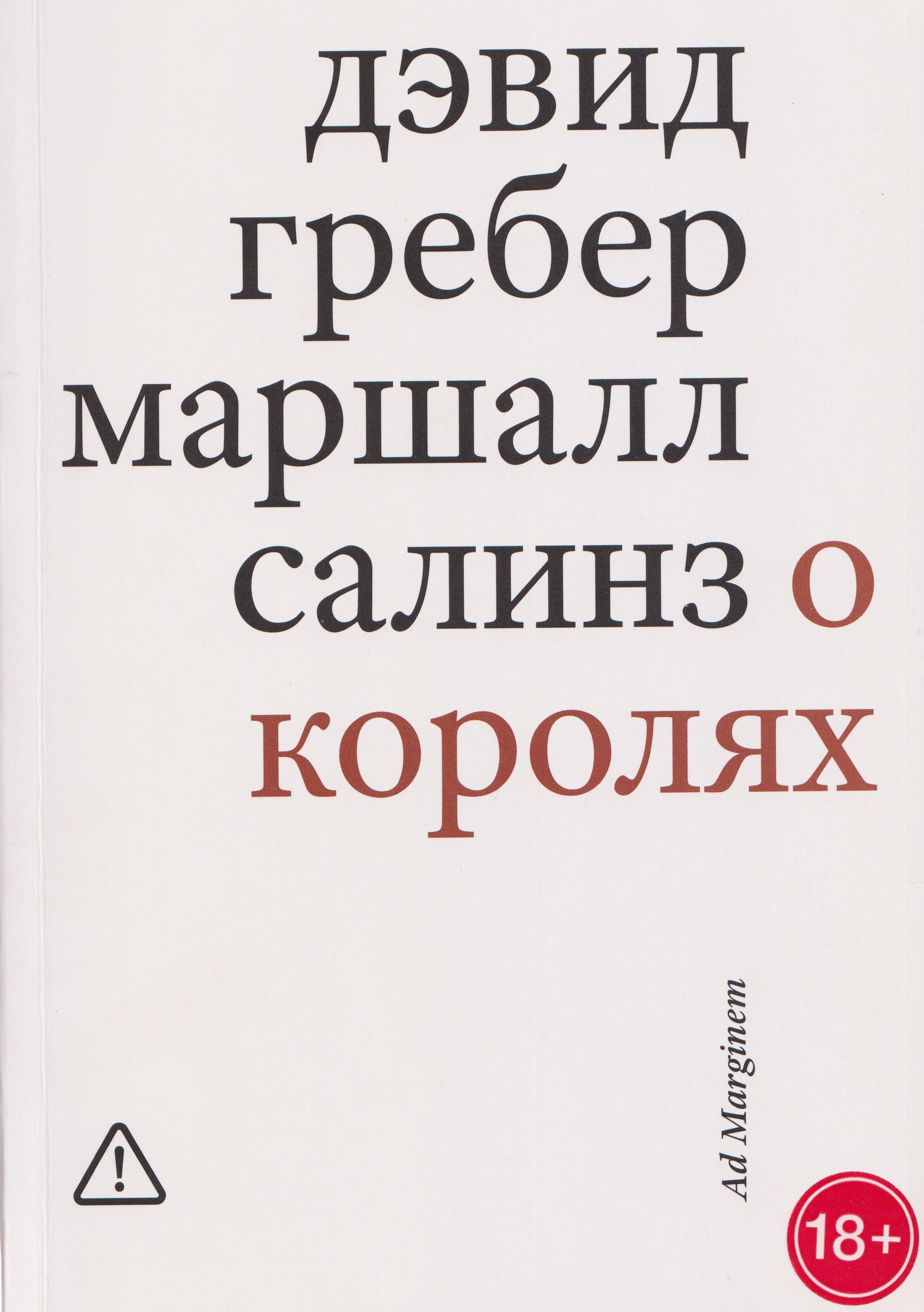 https://ndc.book24.ru/pim/products/images/39/d3/019a7cbc-9f29-703b-bbfb-204bfd2039d3.jpg