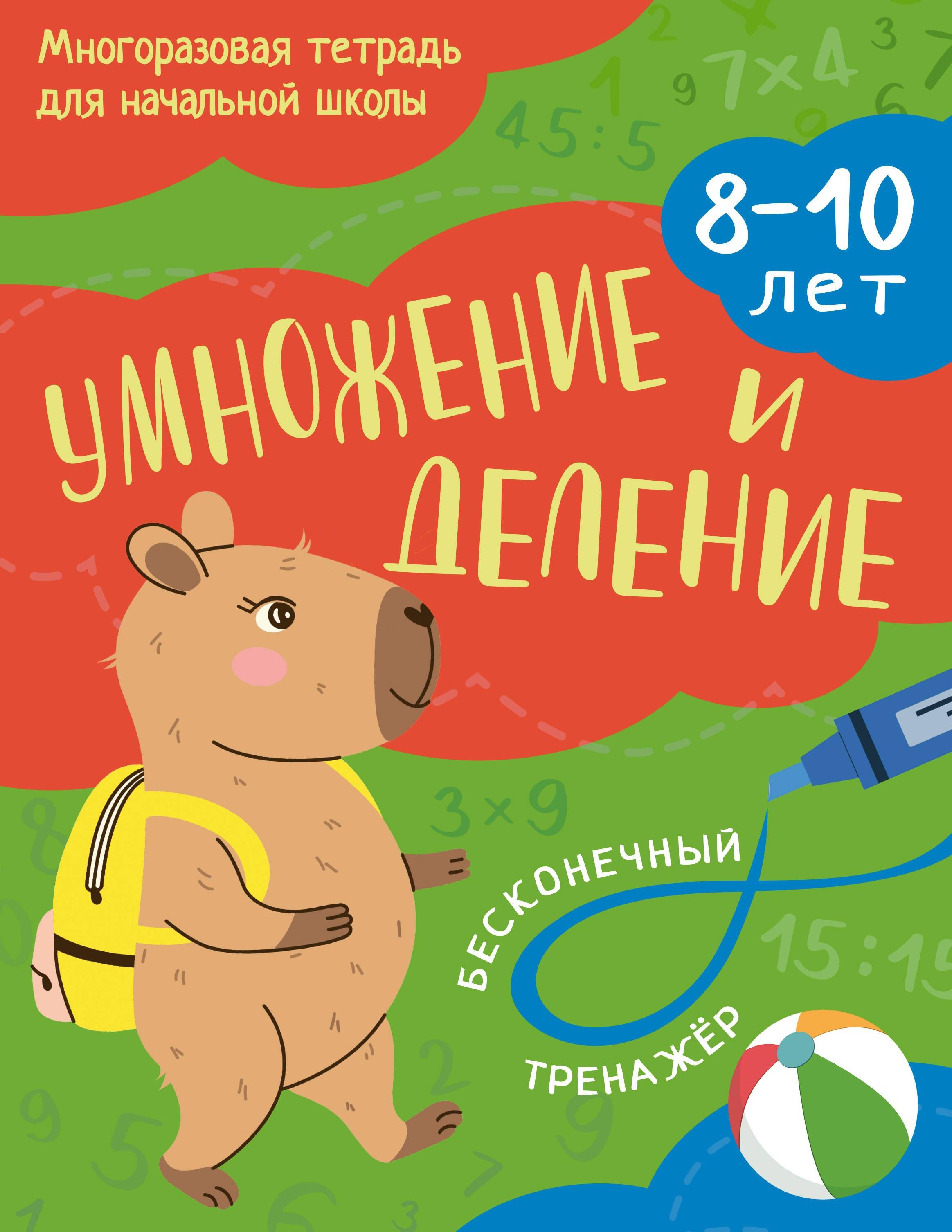 https://ndc.book24.ru/pim/products/images/39/e0/019eb562-0285-7238-a5bb-de4ea6fb39e0.jpg