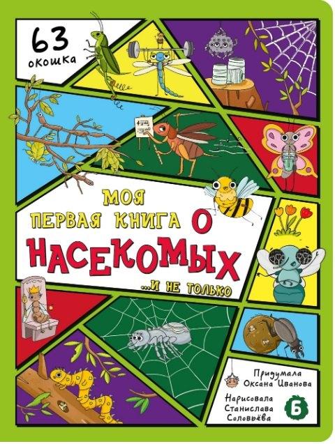 https://ndc.book24.ru/pim/products/images/39/e9/01985256-3055-72b4-b3e5-a0b3673439e9.jpg
