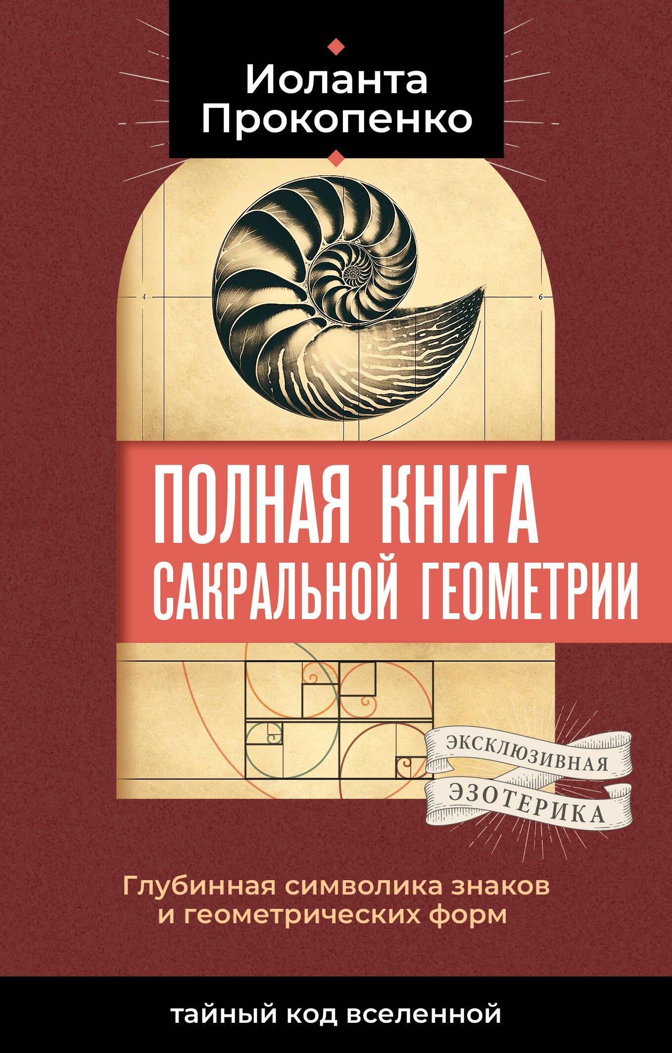 https://ndc.book24.ru/pim/products/images/39/f9/019d09fe-ba96-7d47-8c26-f75f630a39f9.jpg