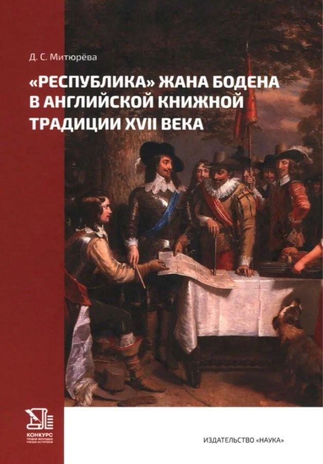 https://ndc.book24.ru/pim/products/images/3a/02/019a25cb-ae2b-7111-8e05-17ab0d423a02.jpg