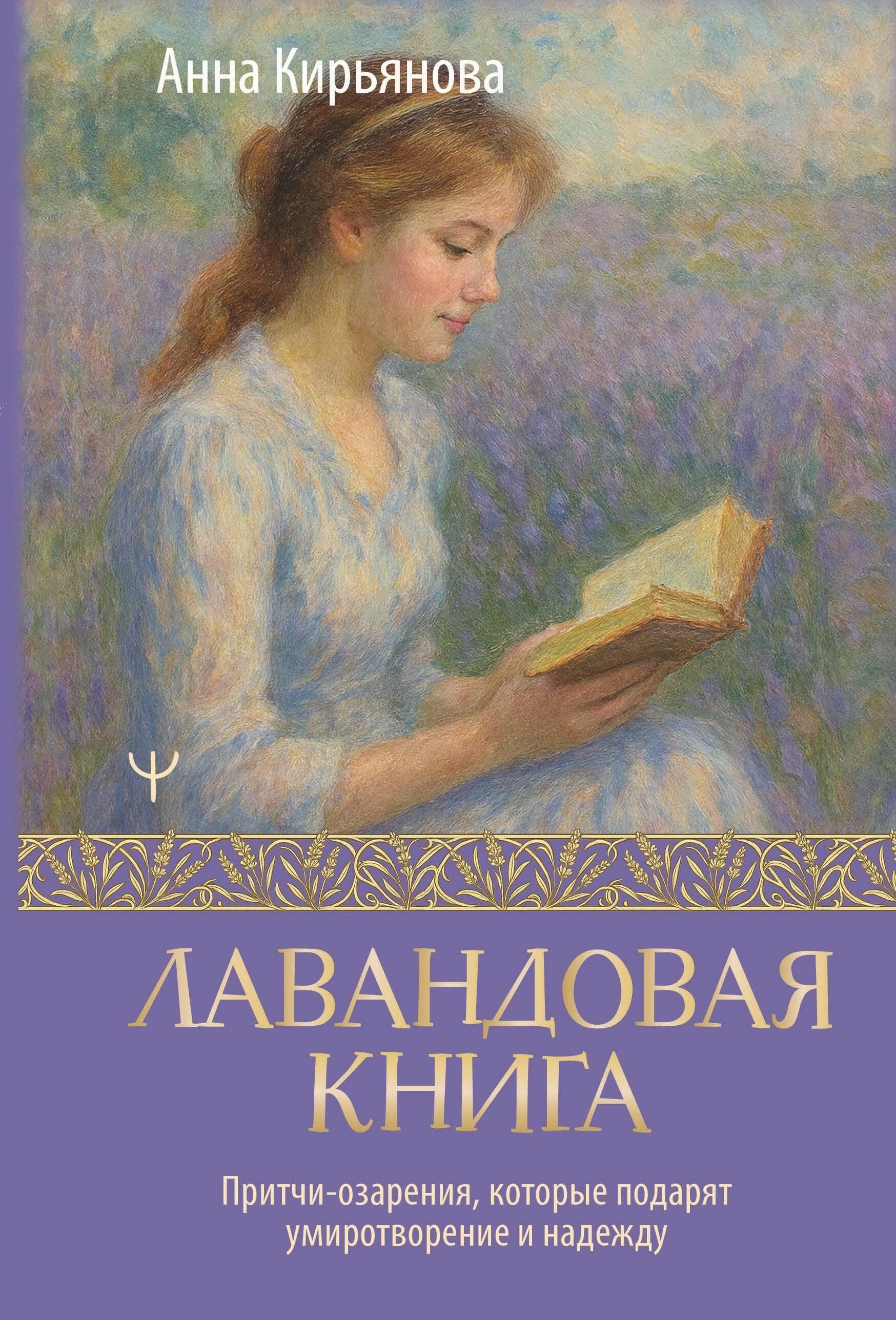 https://ndc.book24.ru/pim/products/images/3a/04/0197a5dd-74ab-7450-a2bb-b07efeda3a04.jpg