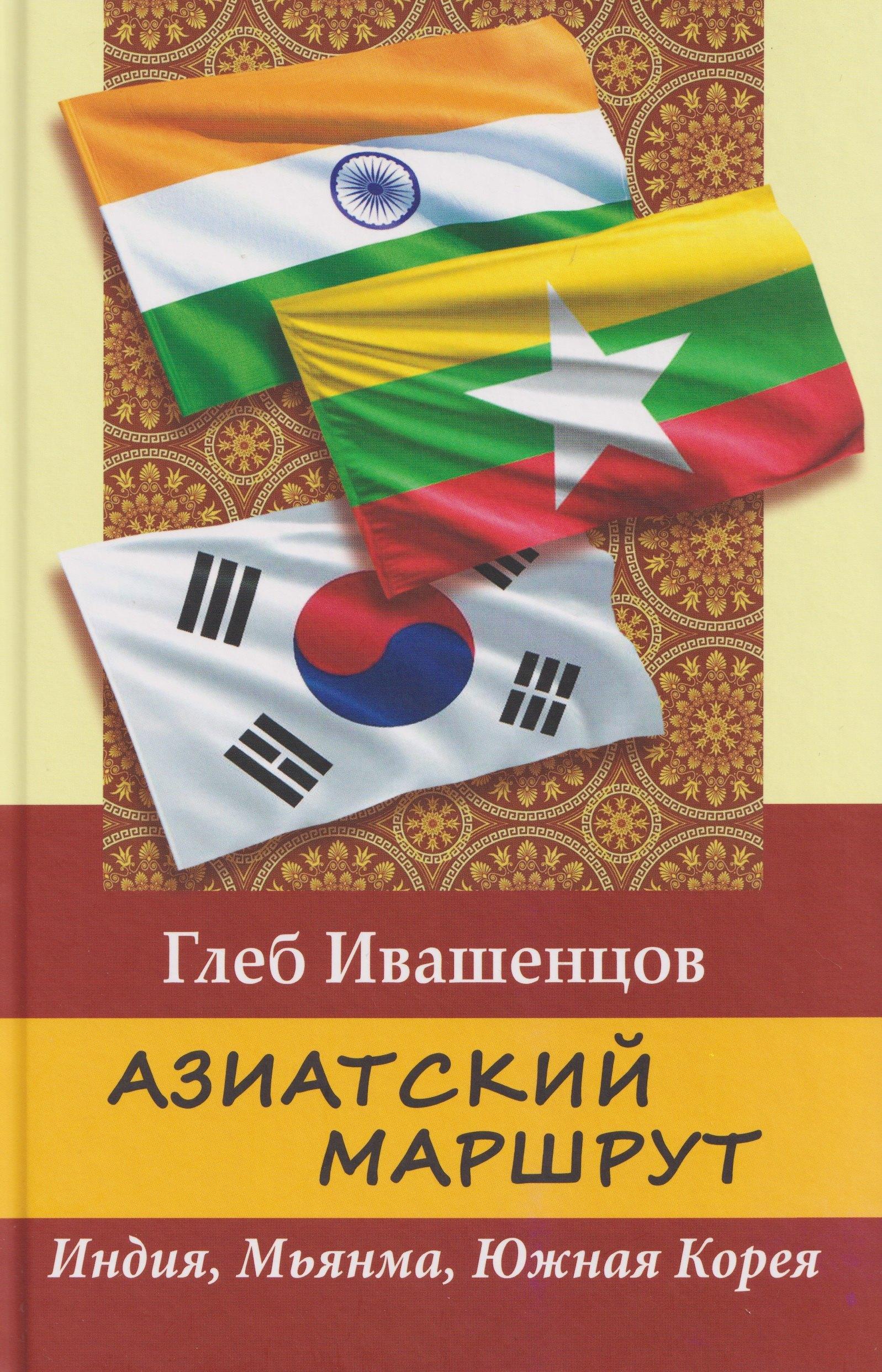 https://ndc.book24.ru/pim/products/images/3a/0b/0199de98-622b-7c9c-a3e1-992fb92c3a0b.jpg