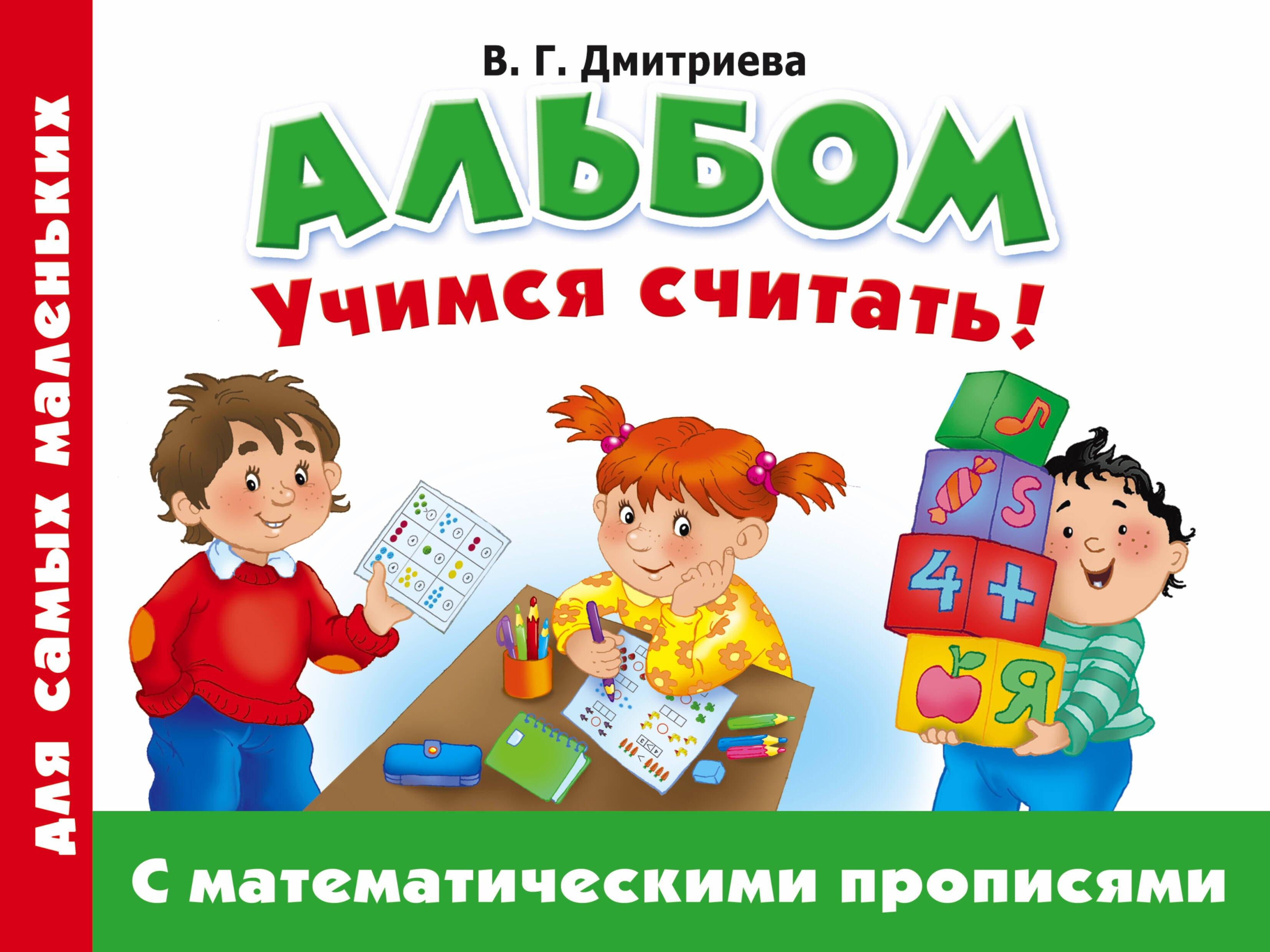 https://ndc.book24.ru/pim/products/images/3a/11/0193a4e8-9e0e-77bc-ad66-e1a6d9ae3a11.jpg