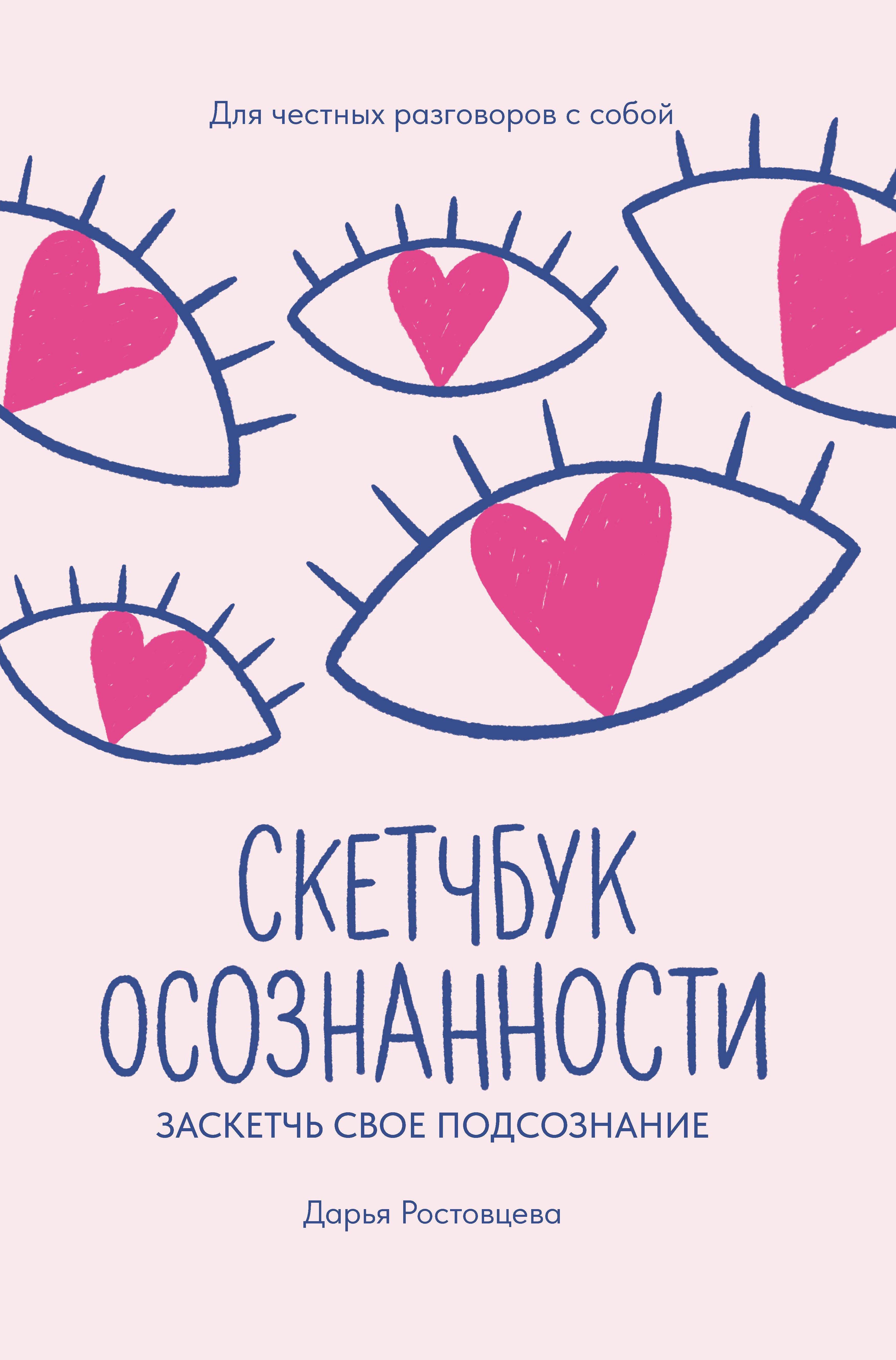 https://ndc.book24.ru/pim/products/images/3a/20/01973718-4ab1-7f48-8a60-fb58d9f13a20.jpg