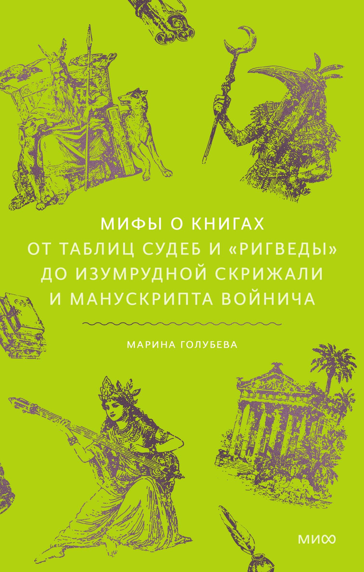 https://ndc.book24.ru/pim/products/images/3a/27/019eca6c-885a-7dee-ac84-d7be14f53a27.jpg
