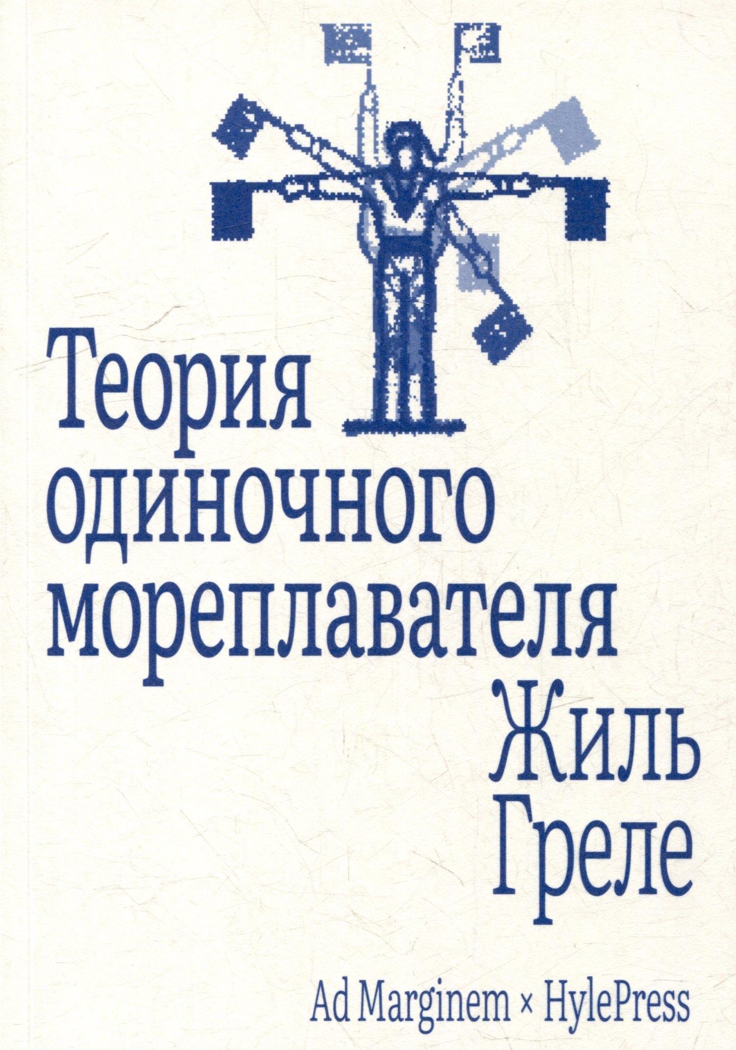 https://ndc.book24.ru/pim/products/images/3a/29/0198f171-e784-7b60-bdc9-82c07c8f3a29.jpg