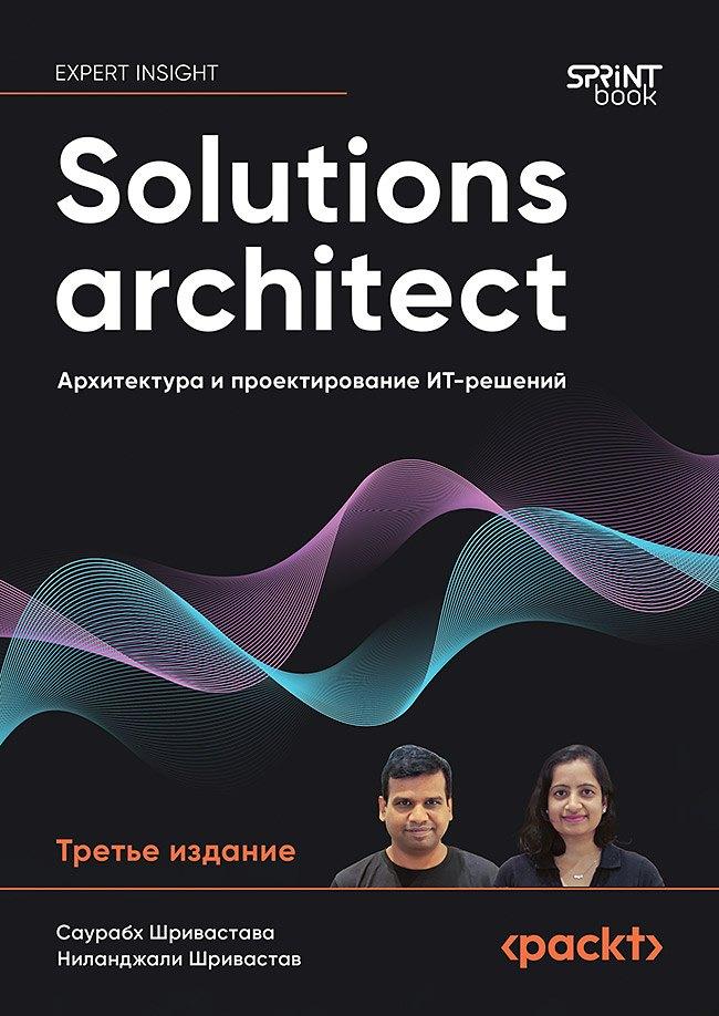 https://ndc.book24.ru/pim/products/images/3a/29/019c8f5c-4cfb-7541-80cc-93f3e8c73a29.jpg