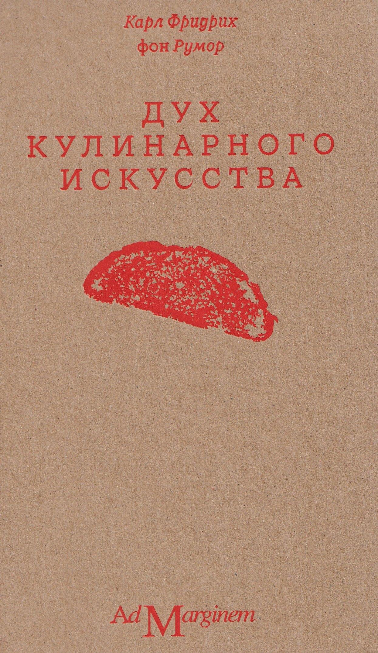 https://ndc.book24.ru/pim/products/images/3a/38/019b3276-93e4-791b-a74b-4e27cb813a38.jpg