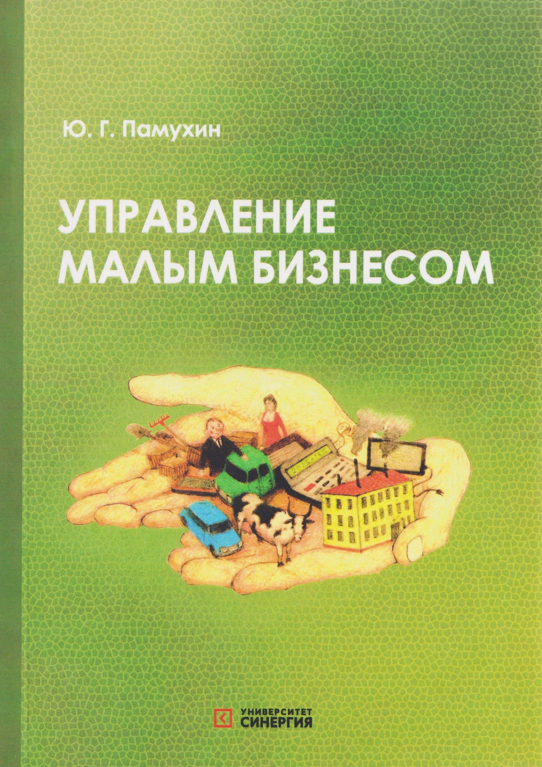 https://ndc.book24.ru/pim/products/images/3a/3b/0199aaa6-fcdb-7a48-b0e7-2ca9d25b3a3b.jpg