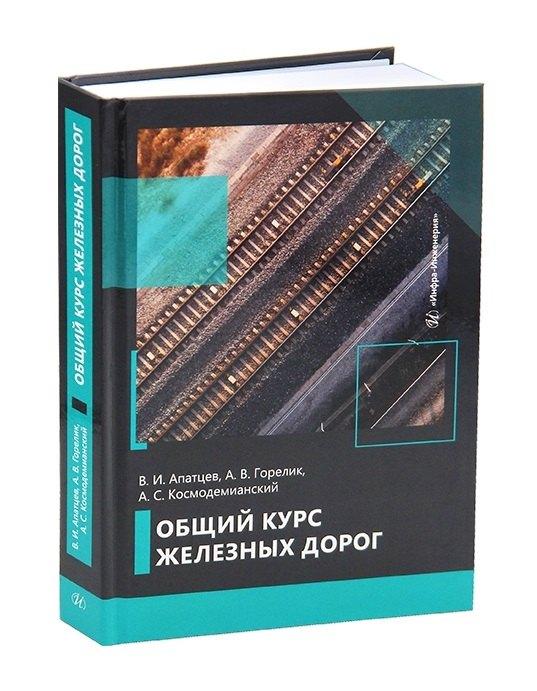 https://ndc.book24.ru/pim/products/images/3a/5b/019d209e-4aa4-7025-9902-a8be6d1f3a5b.jpg