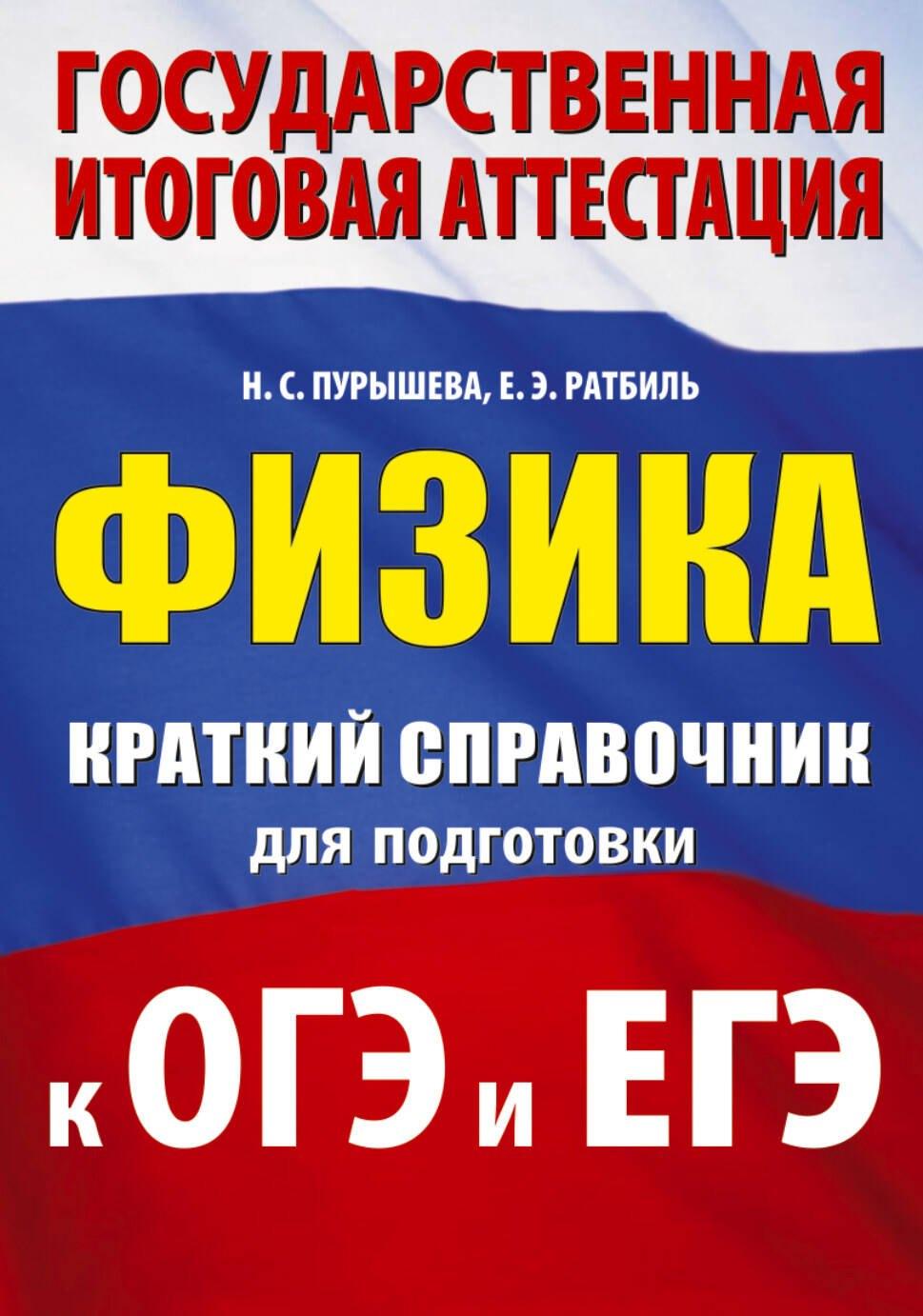 https://ndc.book24.ru/pim/products/images/3a/5e/01979676-2cf0-76fa-b591-83f0c1c33a5e.jpg
