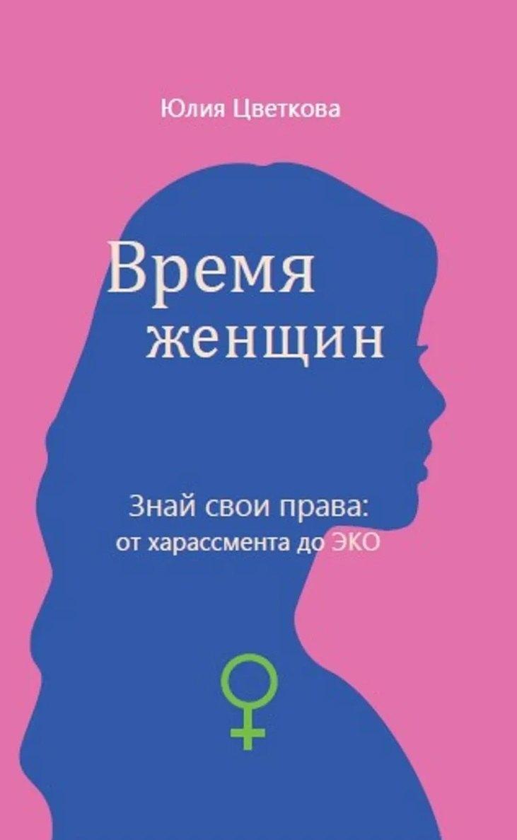 https://ndc.book24.ru/pim/products/images/3a/66/019d209e-4501-7215-8020-006b5b563a66.jpg