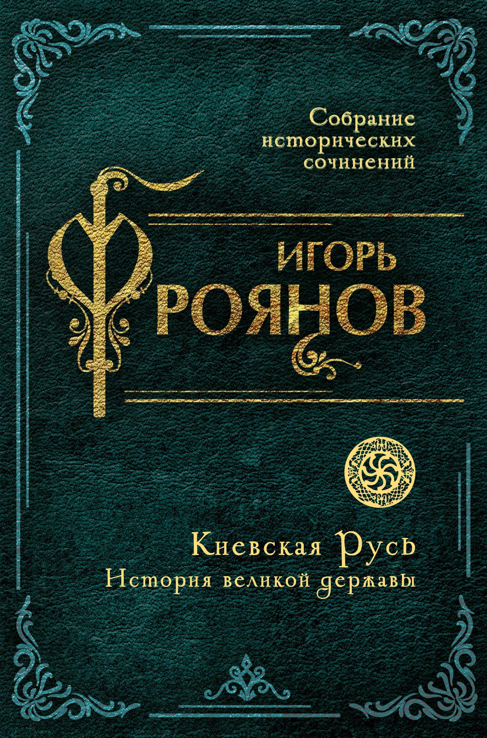 https://ndc.book24.ru/pim/products/images/3a/68/019e4948-a19a-7f14-a90e-539f7e8f3a68.jpg