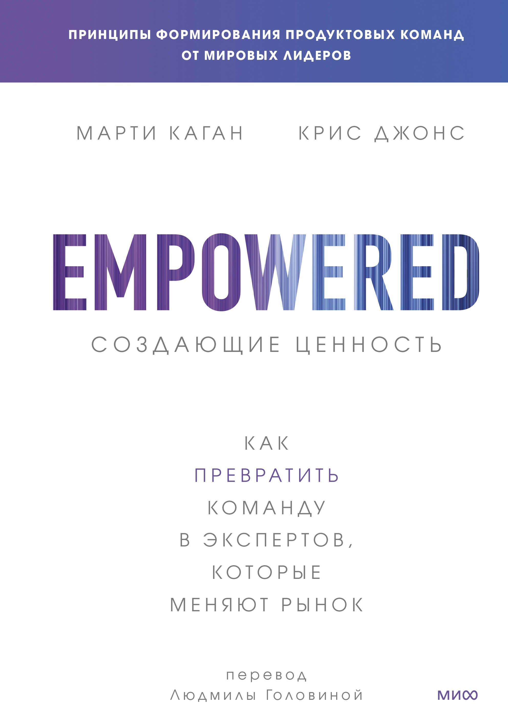 https://ndc.book24.ru/pim/products/images/3a/6c/019cc1d8-d2bd-717b-b8e4-73fe86543a6c.jpg