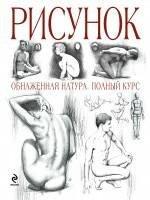 https://ndc.book24.ru/pim/products/images/3a/89/0199ed16-0a14-753c-8ed1-fe54a3fb3a89.jpg