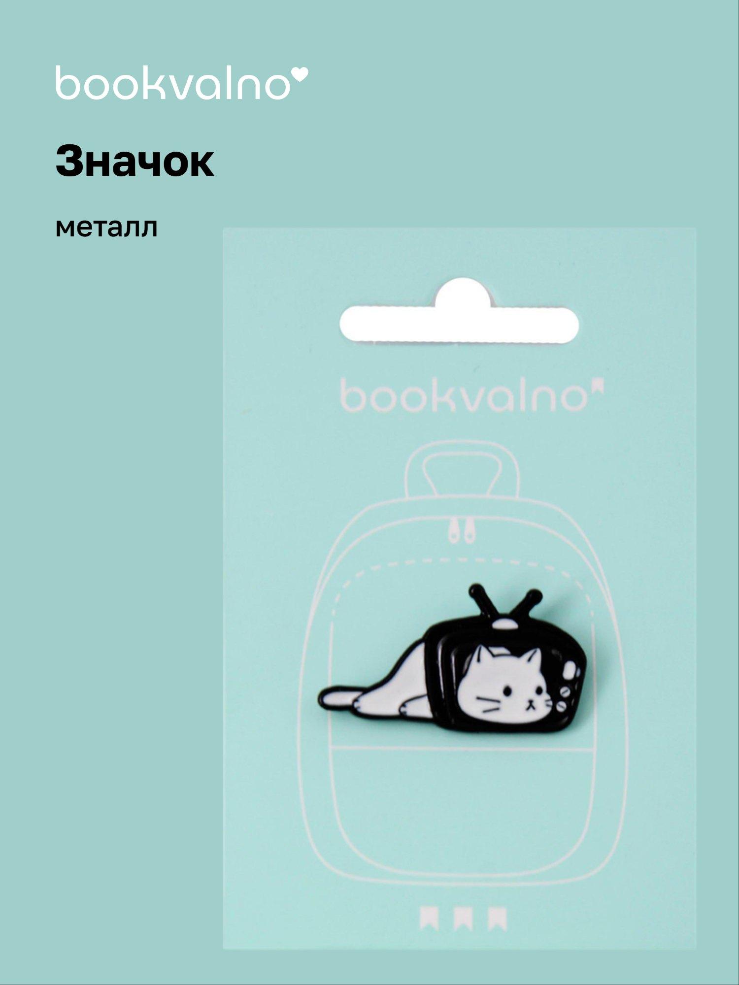 https://ndc.book24.ru/pim/products/images/3a/ac/019b0d57-a8ac-70a7-bc9d-31eb375a3aac.jpg