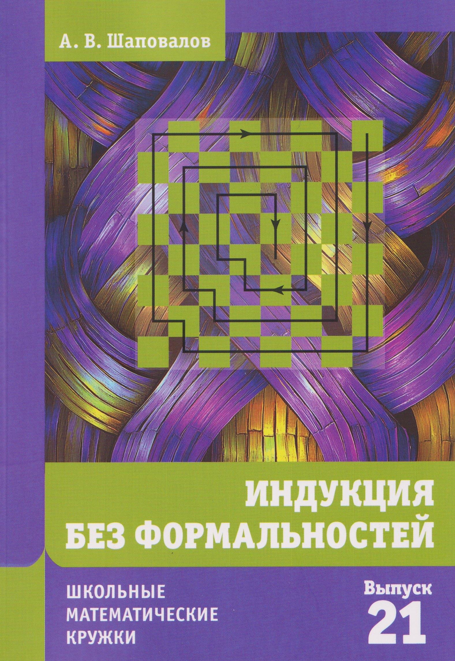 https://ndc.book24.ru/pim/products/images/3a/b5/019aea58-d255-70bd-a2c3-aab628513ab5.jpg