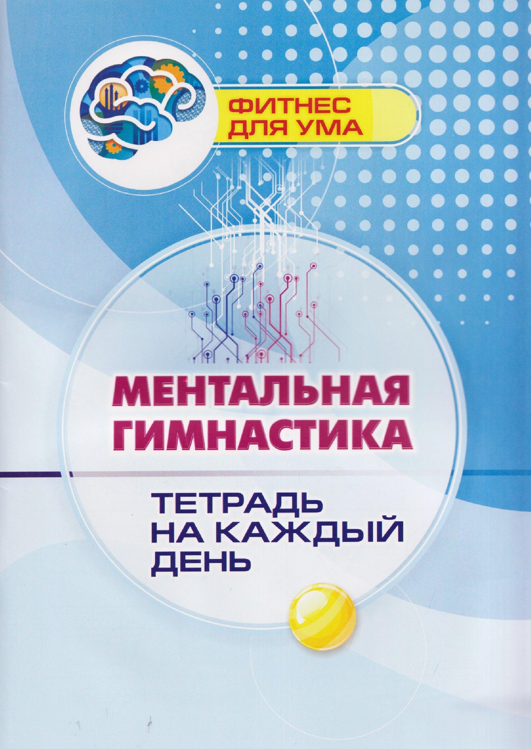 https://ndc.book24.ru/pim/products/images/3a/c1/019db986-b9bc-74e8-86b7-b62b1afc3ac1.jpg