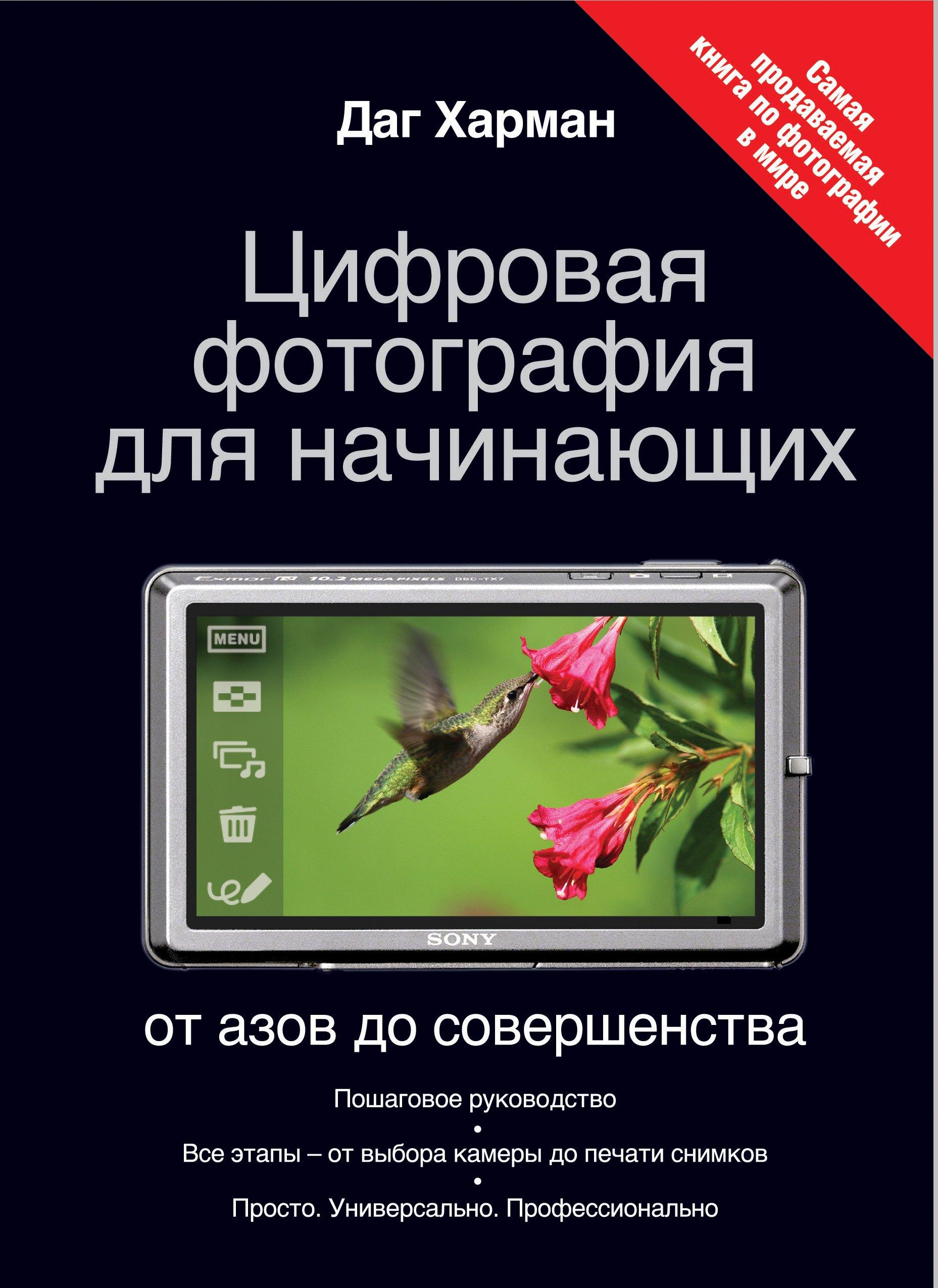 https://ndc.book24.ru/pim/products/images/3a/c3/01907da6-f896-70bf-9446-ee6404053ac3.jpg