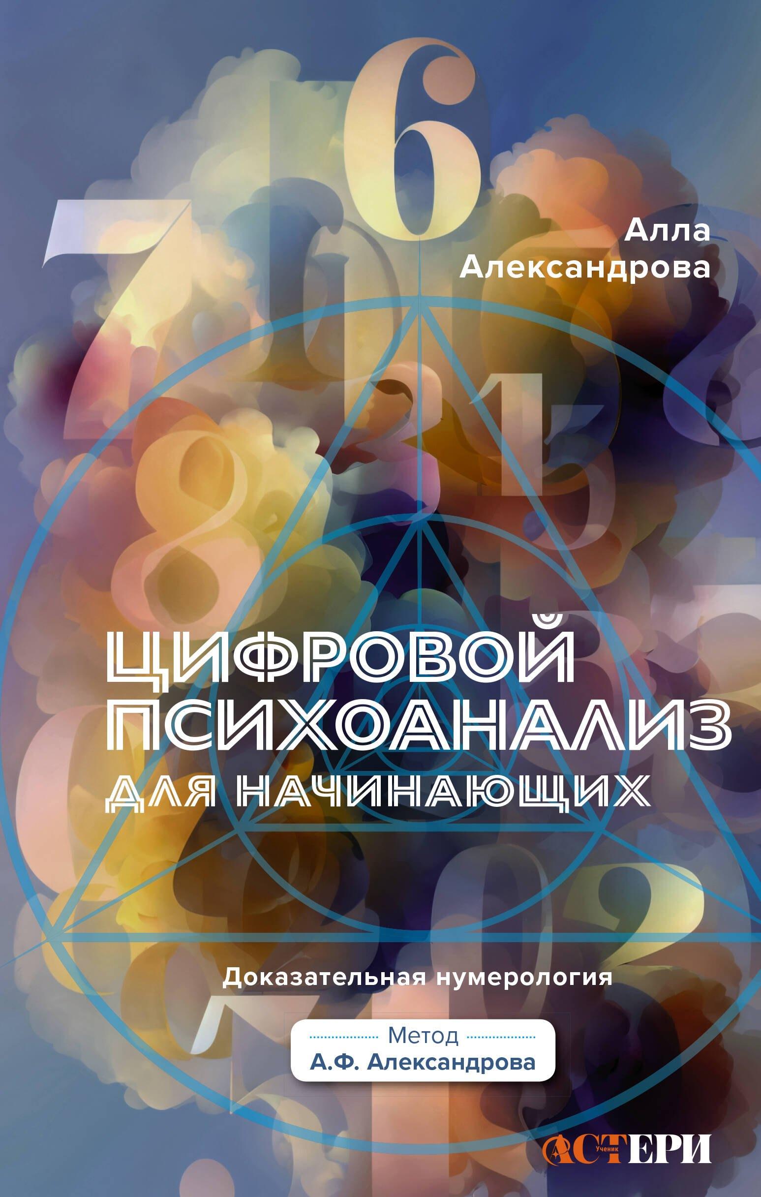 https://ndc.book24.ru/pim/products/images/3a/c7/019e3489-644a-7244-93de-36e5e37d3ac7.jpg