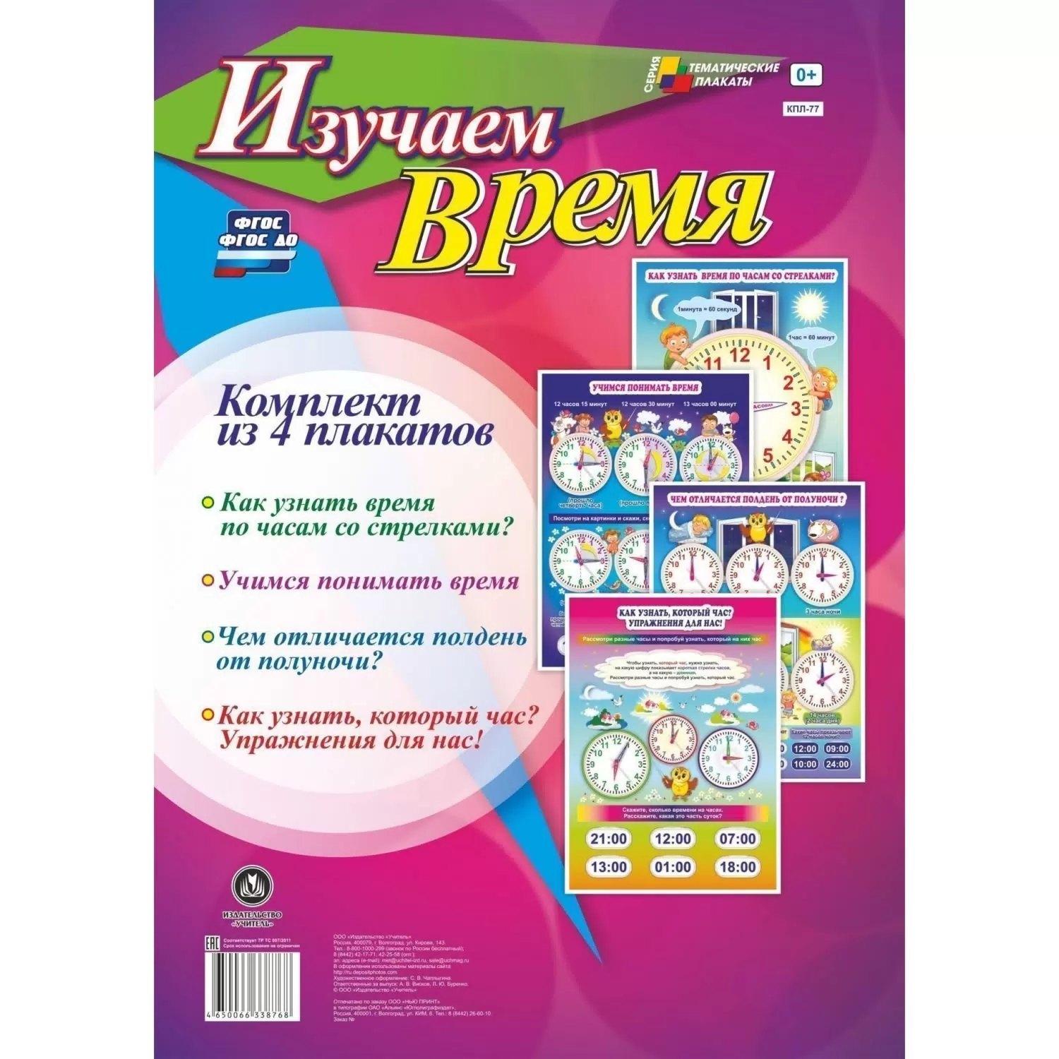 https://ndc.book24.ru/pim/products/images/3a/ce/019bf6d2-4289-7fc2-887f-b566f3fd3ace.jpg