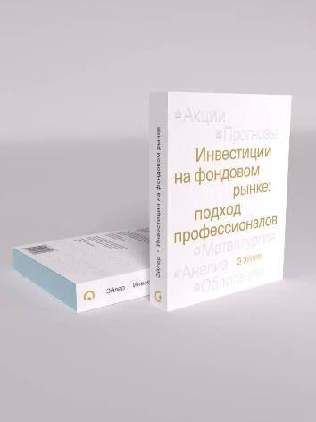 https://ndc.book24.ru/pim/products/images/3a/ce/019d0f1a-4b0a-714e-b956-31e3d0c13ace.jpg
